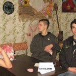 КОМАНДА=КУПИДОН