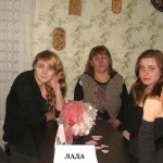 КОМАНДА=ЛАДА