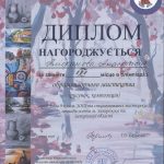 Аліфанова