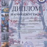 Северюхіна