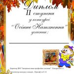sreda_1