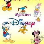 katalog